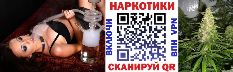 Где купить наркоту Щёкино ГАШ КОКАИН Меф АМФ Конопля