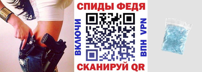 АМФЕТАМИН 97%  Щёкино 