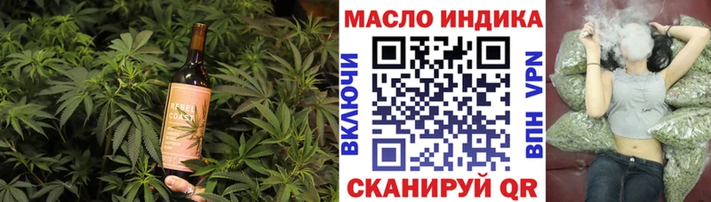 купить наркотики цена  Щёкино  Печенье с ТГК конопля 