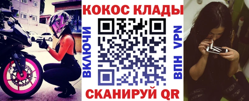 COCAIN Колумбийский  Щёкино 