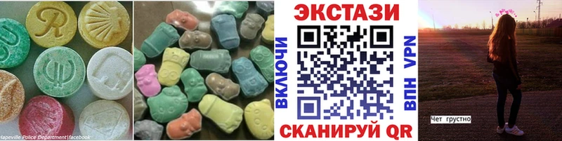 купить закладку  Щёкино  площадка какой сайт  Экстази 280 MDMA 