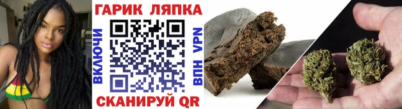 ГАШИШ Cannabis  кракен как войти  Щёкино  наркота 