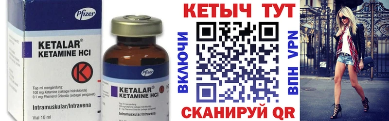KRAKEN сайт где купить наркоту Щёкино КЕТАМИН ketamine