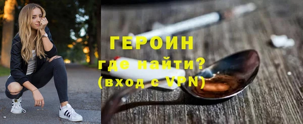 альфа пвп VHQ Абаза