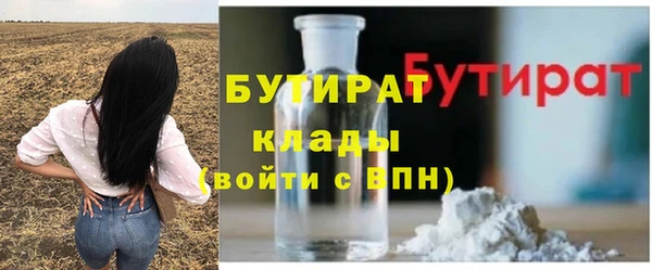прущая мука Нефтекумск