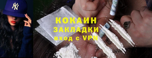 дистиллят марихуана Абинск