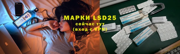 прущая мука Нефтекумск