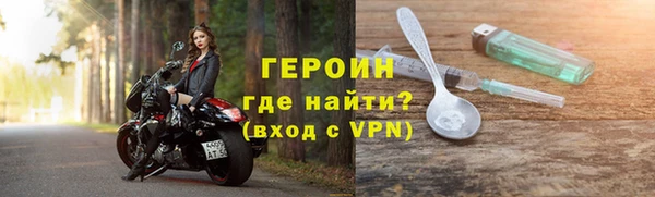 дистиллят марихуана Абинск