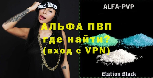 альфа пвп VHQ Абаза