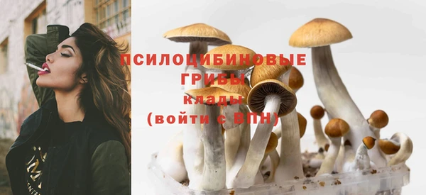 альфа пвп VHQ Абаза