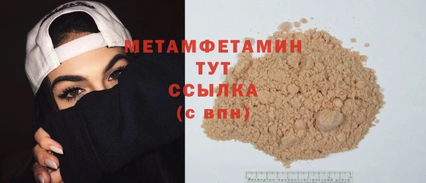 герыч Нефтегорск
