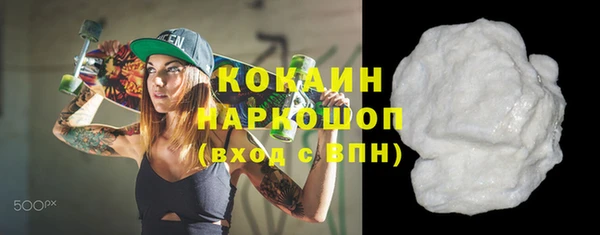 альфа пвп VHQ Абаза