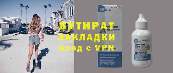 дистиллят марихуана Абинск