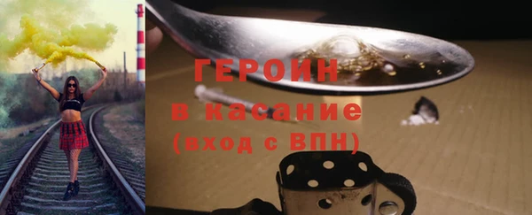 мефедрон Абдулино