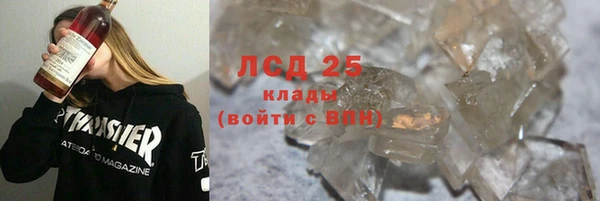 дистиллят марихуана Абинск