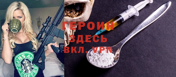 дистиллят марихуана Абинск