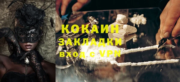 альфа пвп VHQ Абаза