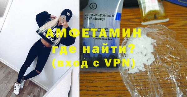 альфа пвп VHQ Абаза