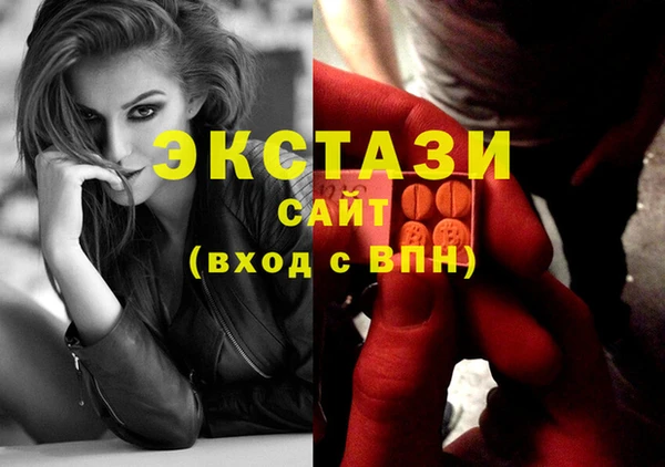 альфа пвп VHQ Абаза