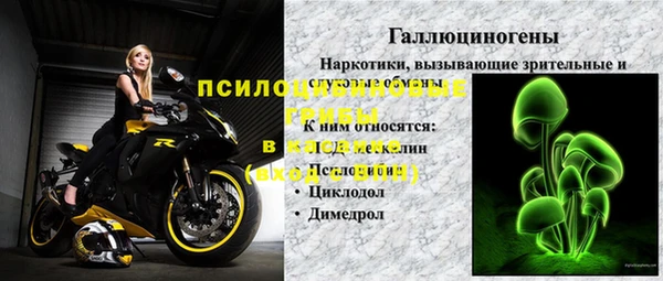альфа пвп VHQ Абаза