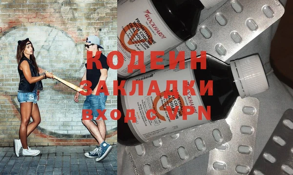 мефедрон Абдулино