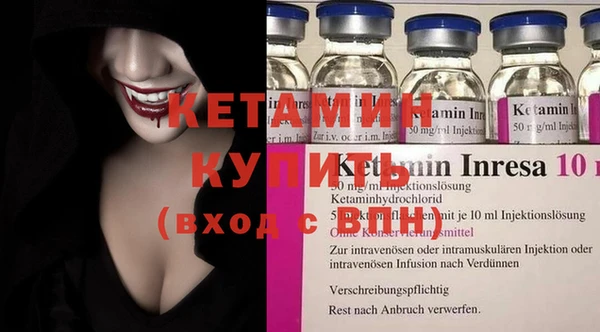 герыч Нефтегорск