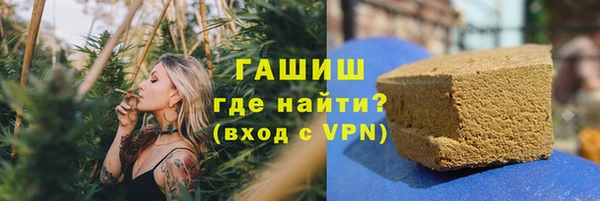 мефедрон Абдулино