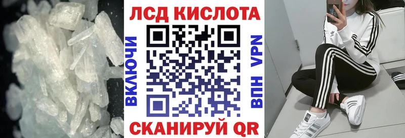Лсд 25 экстази ecstasy  Щёкино 