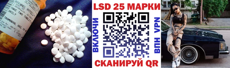 ЛСД экстази кислота Щёкино