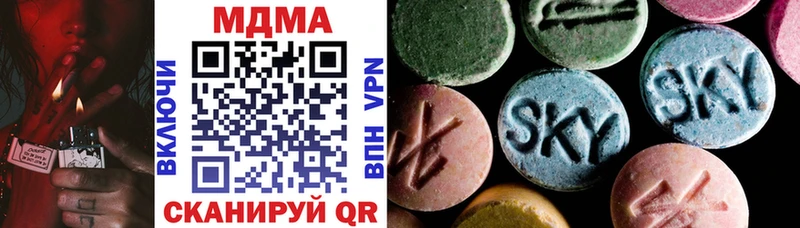 МДМА кристаллы  даркнет сайт  Щёкино 