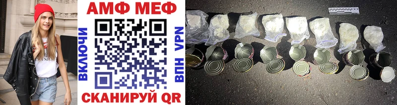 закладка  Щёкино  МЕТАМФЕТАМИН винт 