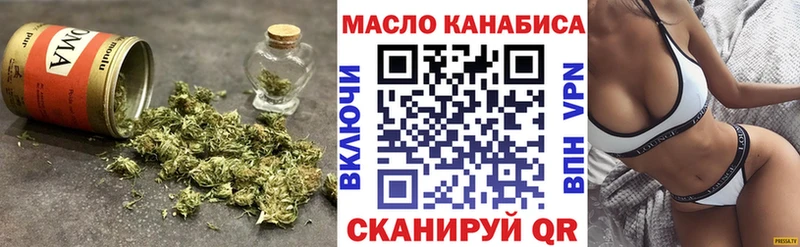 ТГК вейп с тгк Щёкино