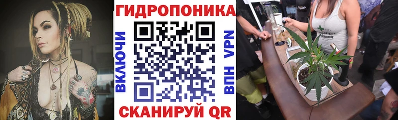 Каннабис марихуана  Щёкино 